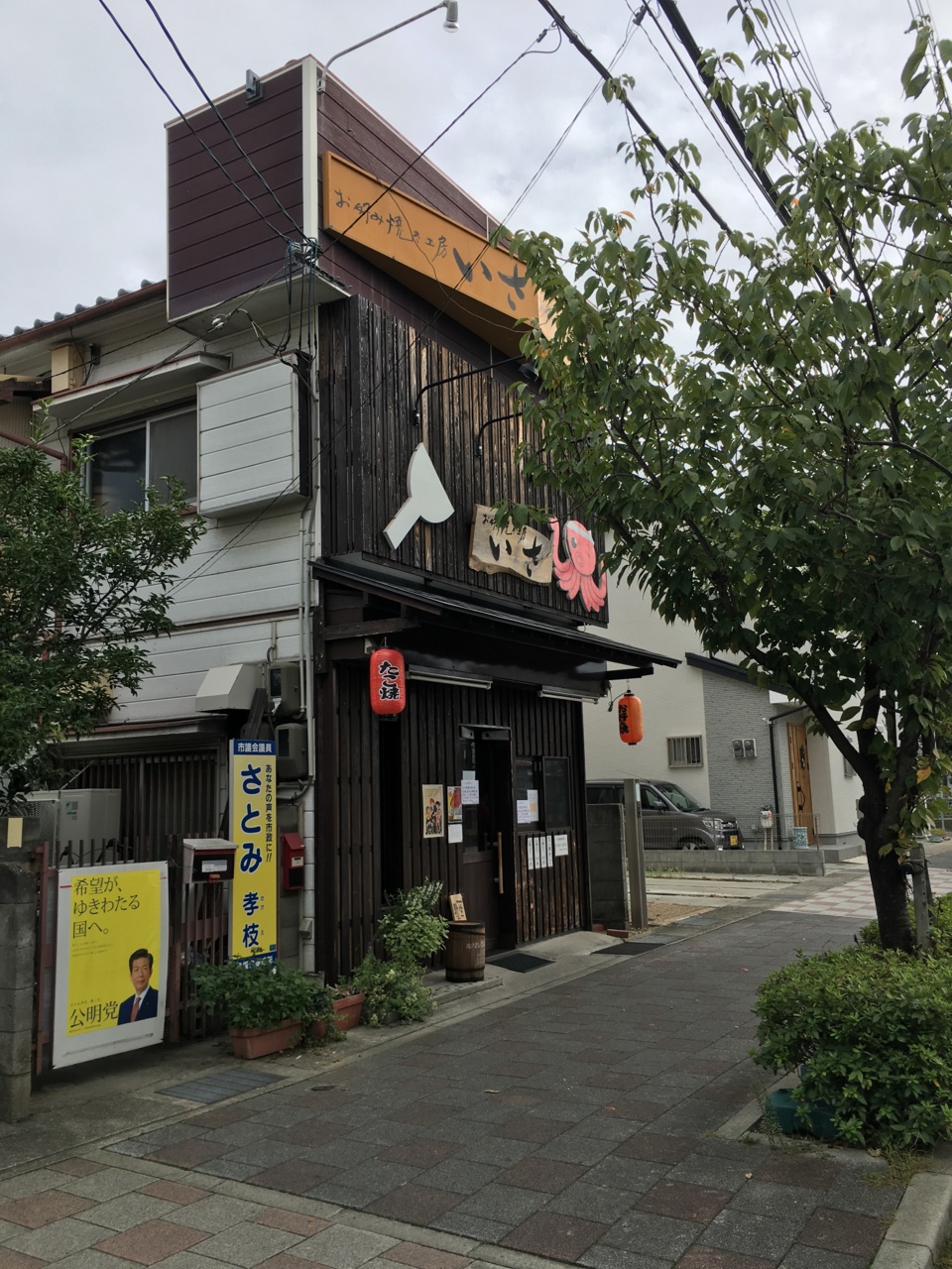 たこ焼きランチ