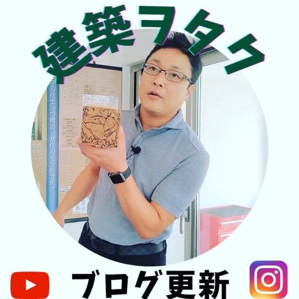 建築ヲタク・社長