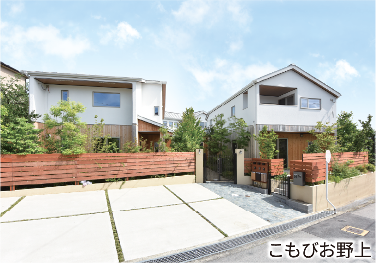 こもびお野上