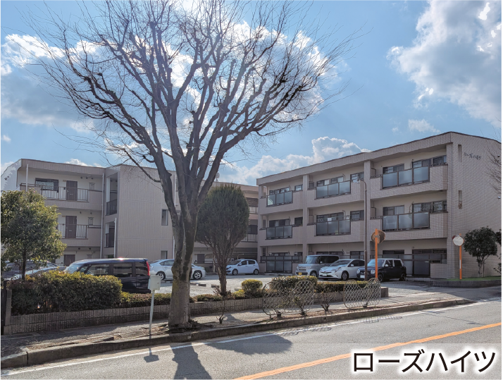 ローズハイツ