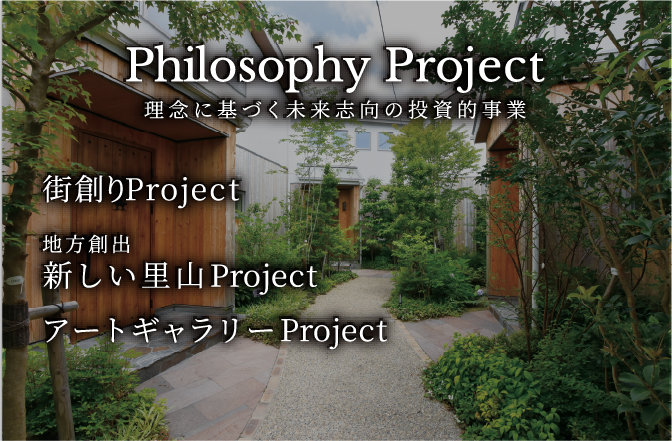 Philosophy Project